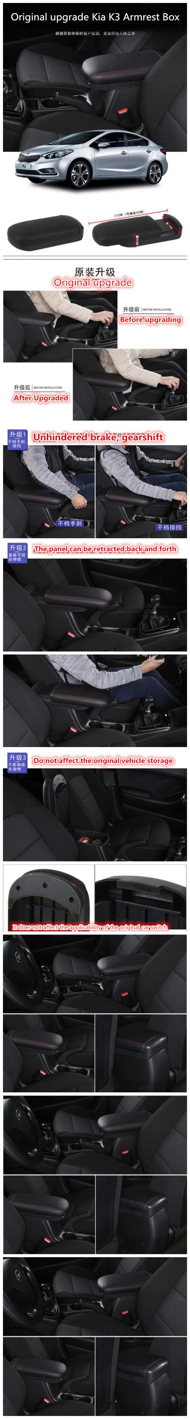 Подлокотник крышка коробки подходит только для Kia K3 специальный центральный Декор модифицированный раздвижной, удлиняющий и увеличивающий