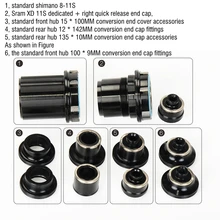 Колпачок для ступицы велосипеда Koozer XM490 XM470 XM460