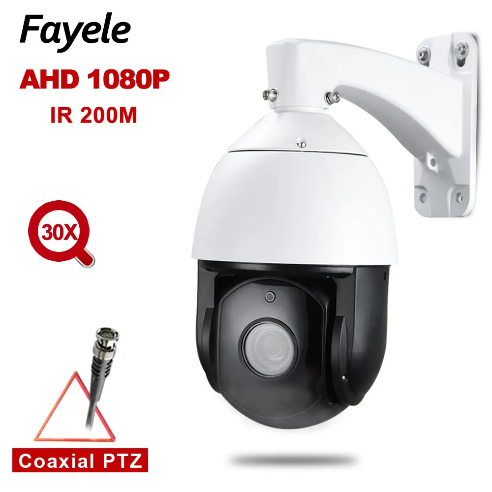 Безопасность Открытый IP66 водонепроницаемый AHD 1080P скорость купольная PTZ камера 960H COC коаксиальный RS485 PTZ контроль ИК 200 м лазерные светодиоды 30X зум