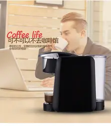 Капсульная кофемашина потребительское и коммерческое горячее устройство для приготовления чая полностью автоматическая