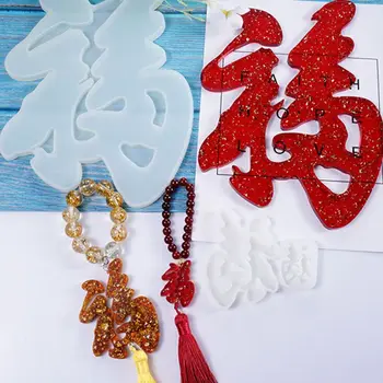 

Crystal Epoxy Resin Mold Blessing Casting Silicone Mould DIY Crafts Handmade Jewelry Pendant Making Tool
