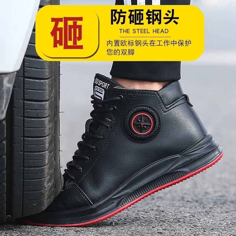 DEWBEST/неубиваемая обувь; Мужская Безопасная рабочая обувь со стальным носком; непромокаемые ботинки; Легкие дышащие кроссовки