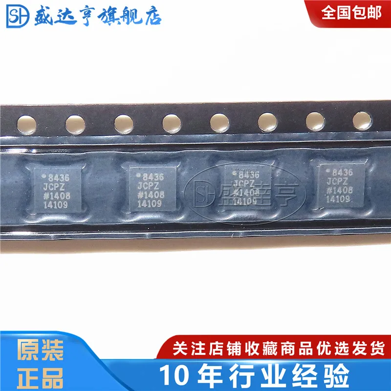 AD8436JCPZ R7 POWER IC (PMIC) LFCSP 20 новый оригинальный в наличии|Интегральные схемы| |