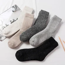 Hot Sale Winter 1Pair Men Women High Quality Wool Socks Warm Snow Solid Socks Super Thicker Against Cold