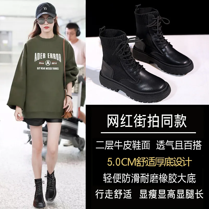 

Tube Fly-kit Mesh WOMEN'S Leather Boots Korean-style Casual Students Versatile Slimming WOMEN'S Shoes Four Seasons New Style Mar