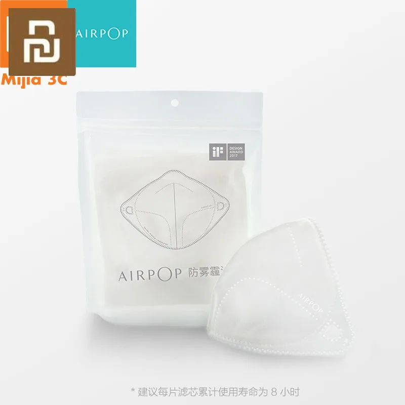 Сменные фильтры для Xiaomi Mijia Airpop 5 шт. | Электроника