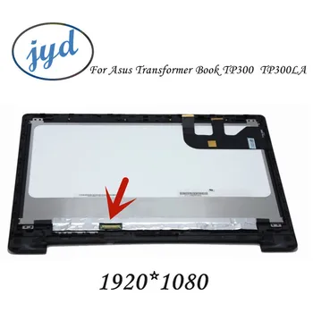 

13.3-inch LCD touch screen assembly for ASUS TP300 TP300LA left connector N133HSE-EA3 1920 * 1080
