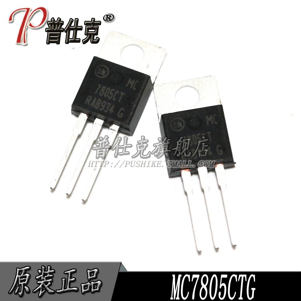 

Free shipping |MC7805CTG MC7805CT TO-220 10PCS