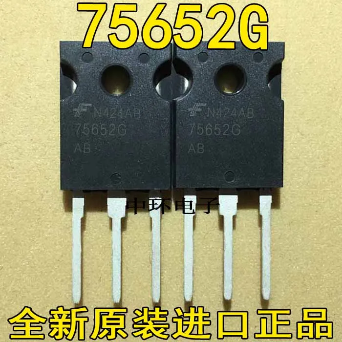 10 шт./лот 75652 г 75A100V