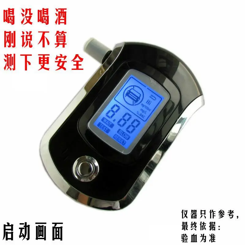 Authentic AT6000 Alcohol Alcohol Tester Driving Safety Testing Instruments High Levels of Measuring Instrument