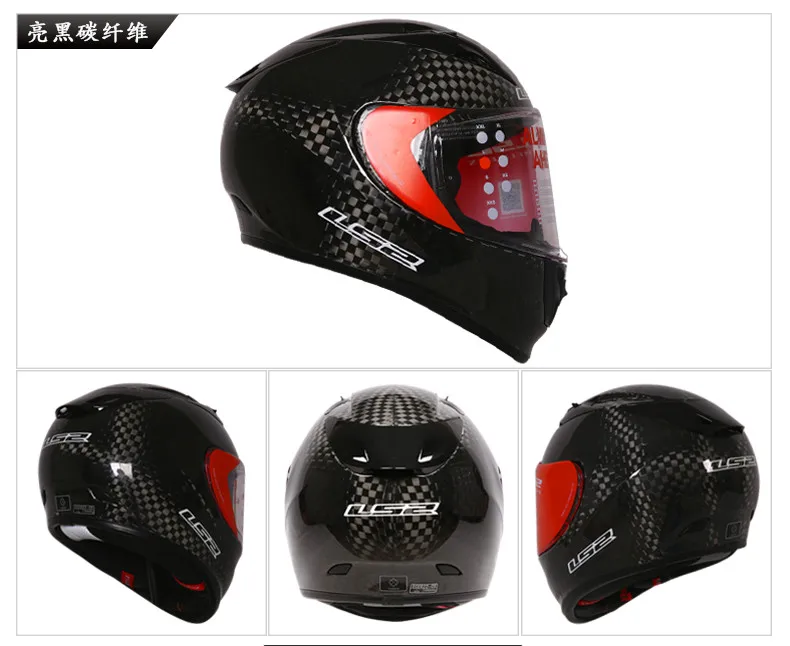 LS2 FF323 мото rcycle шлем профессиональный Полный лица гоночный Мото шлем LS2 стрела углеродного волокна мото rbike шлемы