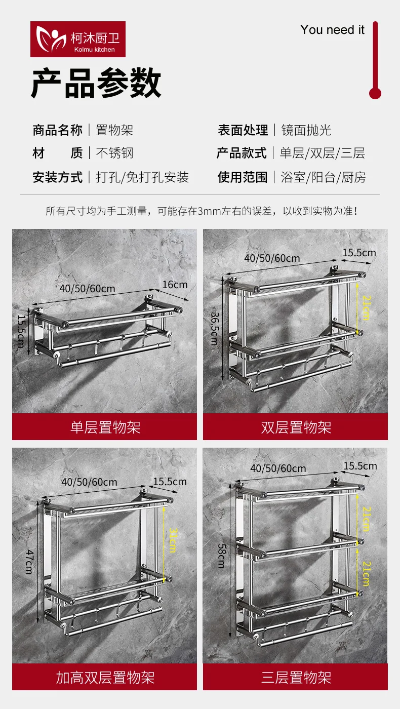 Toilet Bathroom Toilet Storage Shelf Wall Hangers Bathroom Storage Rack Hole Punched Washbasin Towel Rack Stainless Steel