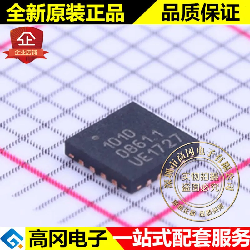 И RFX1010 QFN-16 1010 SKYWORKS 900 МГц высокое качество./