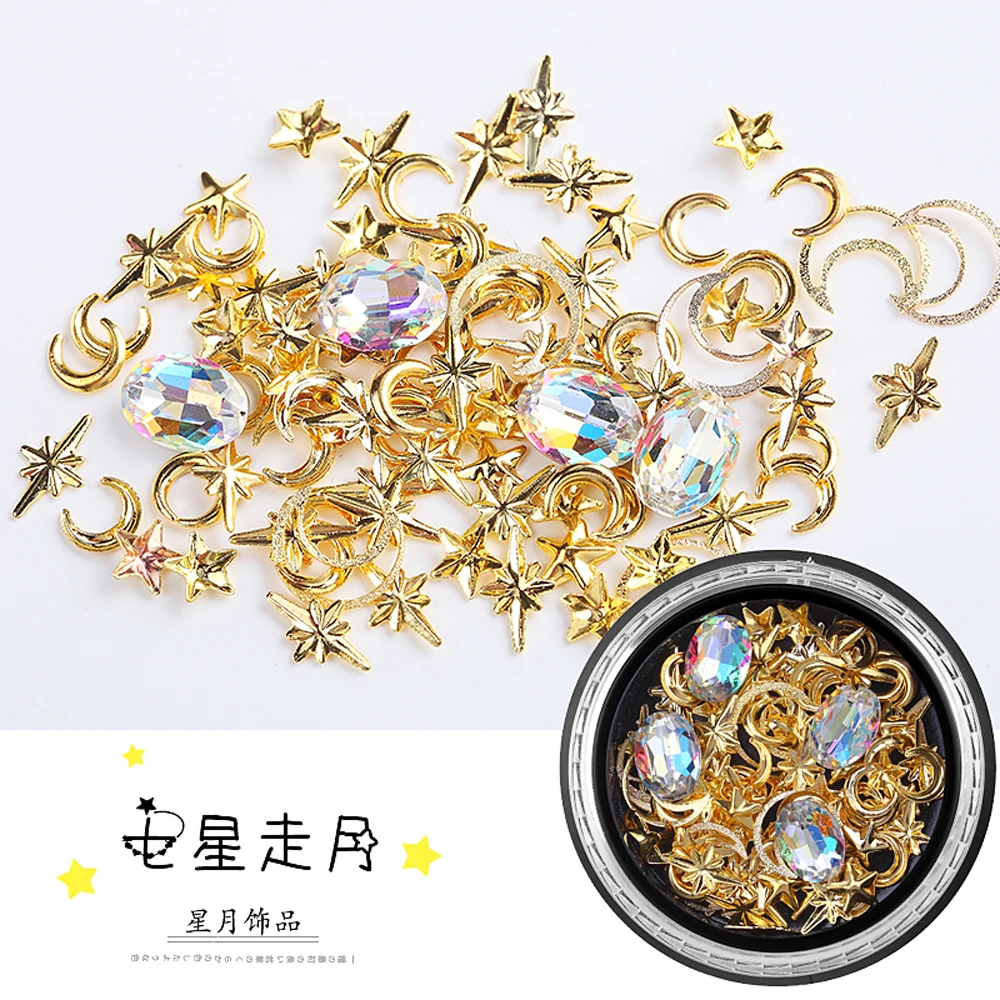 七星走月(1)