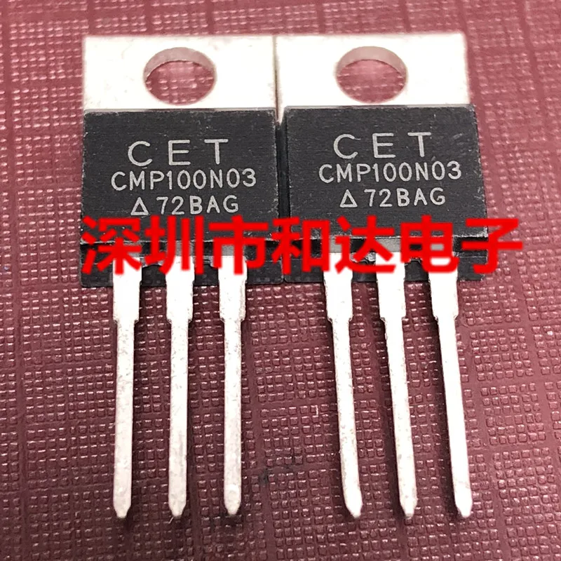 5 шт. CMP100N03-220 30V 100A