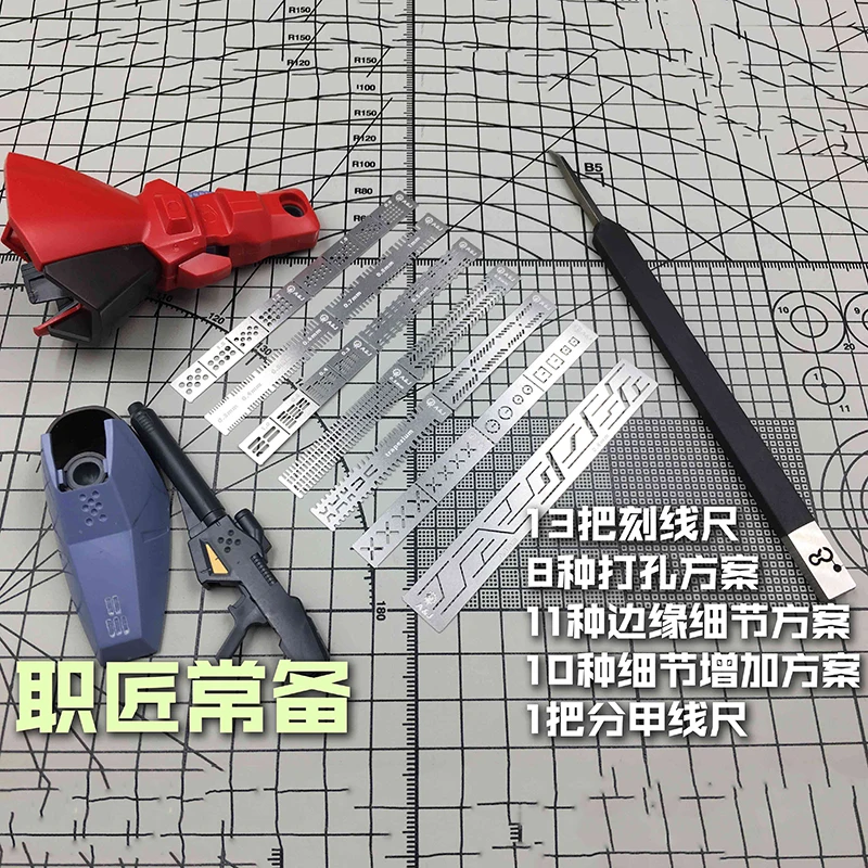 13 IN 1 Stainless Steel Full Detail Transformation Engraved Auxiliary Split Ruler 89X63mm AJ0090