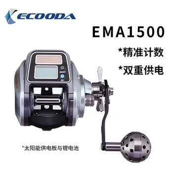 شراءبكرة صيد السمك ECOODA EMA 1500 400g 7 كجم بكرة صيد بطيئة القفز 8 + 1BB 5.1:1 نسبة الطعم بكرة قارب المحيط