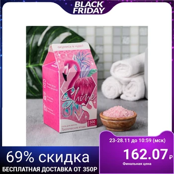 

Salt in a box milk Shine ON, 500 g