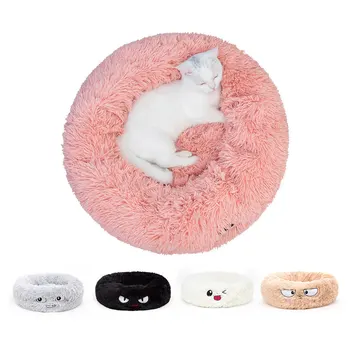 

Long Plush Super Soft Dog Bed Pet Kennel Round Sleeping Bag Lounger Cat House Winter Warm Sofa Basket for Small Medium Large Dog
