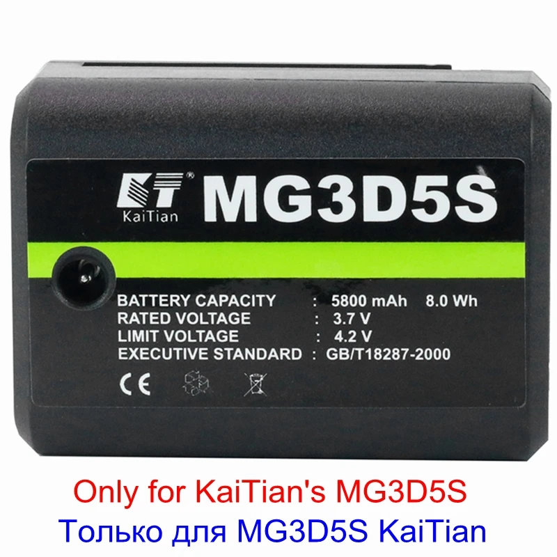 Goede Kaitian 5800 Mah Oplaadbare Lithium Batterij Voor 3D 12 Lijnen Laser Level Cross Verticale En Horizontale Groene Zelfnivellerende laser Lijn