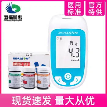 

3in1 Multi-Function Cholesterol&Uric acid& Blood glucose meter glucometer kit Diabetes Gout Tester Monitor Device & Test Strips