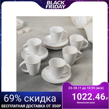 

Coffee service 12 items "Benfey", cups 90 ml