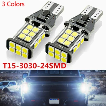 

T15 W16W WY16W Super Bright LED Car Tail Brake Bulbs Turn Signals Auto Backup Reverse Lamp Daytime Running Light 2PCS New