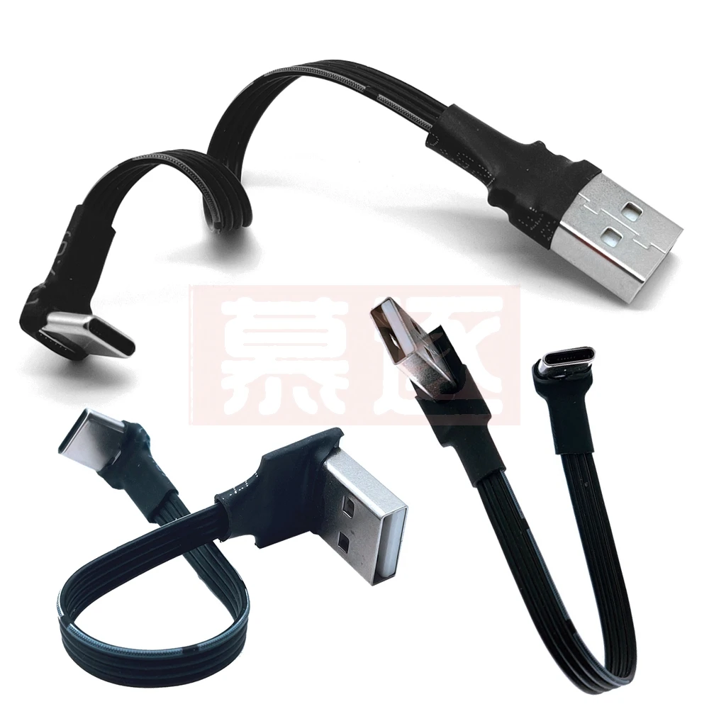 5CM-100CM Double-sided plug type-c data cable Android super flat soft double elbow mobile game tpc-c charger short line