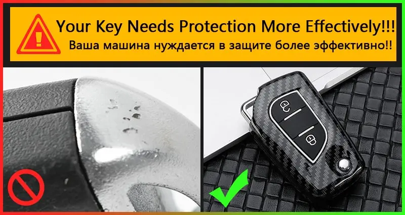 Металлический чехол из углеродного волокна для автомобильных ключей, складной чехол с 2 кнопками для Toyota Avensis RAV4 Auris Hilhux, брелок для ключей, аксессуары