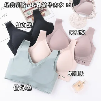

New Style Thailand M1 Latex Underwear Female Shine Of Rose Solid-Free Steel Ring Comfortable Push Up Breathable Women'S Bra