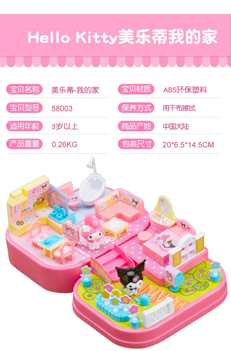 Hello kitty Play House игрушки магазин мороженого Игрушки для девочек