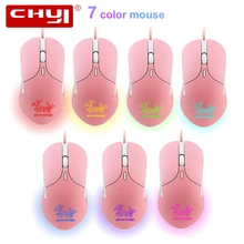 Проводная игровая клавиатура Мышь 3200 Точек на дюйм мышь USB эргономичные компьютерные Мышь 6 Кнопка игровая мышь с 7 цветов Подсветка для ноутбука Мышь геймер