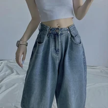 New Loose Women's Straight-Leg Pants Casual High-Waisted Wide-Leg Pants Were Thin Fashion Solid Women Jeans Winter