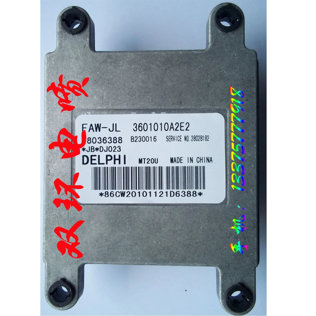 

Free Delivery. Engine computer board ECU /.MT20U .28036388 Warranty