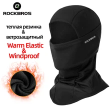 ROCKBROS hiver Ski masque cyclisme Ski course Sport entraînement masque facial cagoule coupe-vent doux garder au chaud demi masque