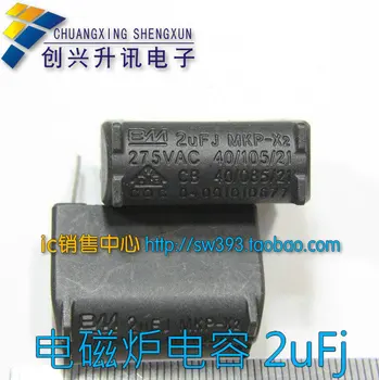 

Free Delivery. 2 new uf 2 ufj MKP - X2 capacitor 275 v AC induction cooker