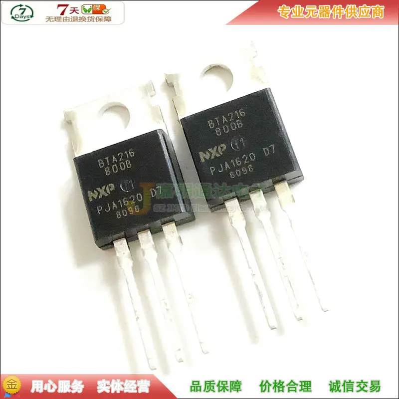 5 шт./BTA216-800B BTA216 TO-220800V16A