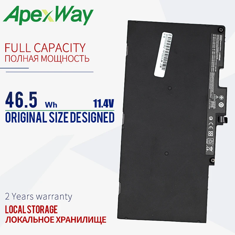 ApexWay ноутбук Батарея 800513-001 аккумулятор большой емкости CS03XL для ноутбука HSTNN-IB6Y