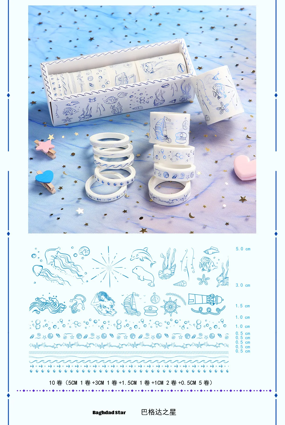 10rollsTape washi tape masking tape stationery stickers scrapbooking decorative notebook diary Journal girl school Gilding