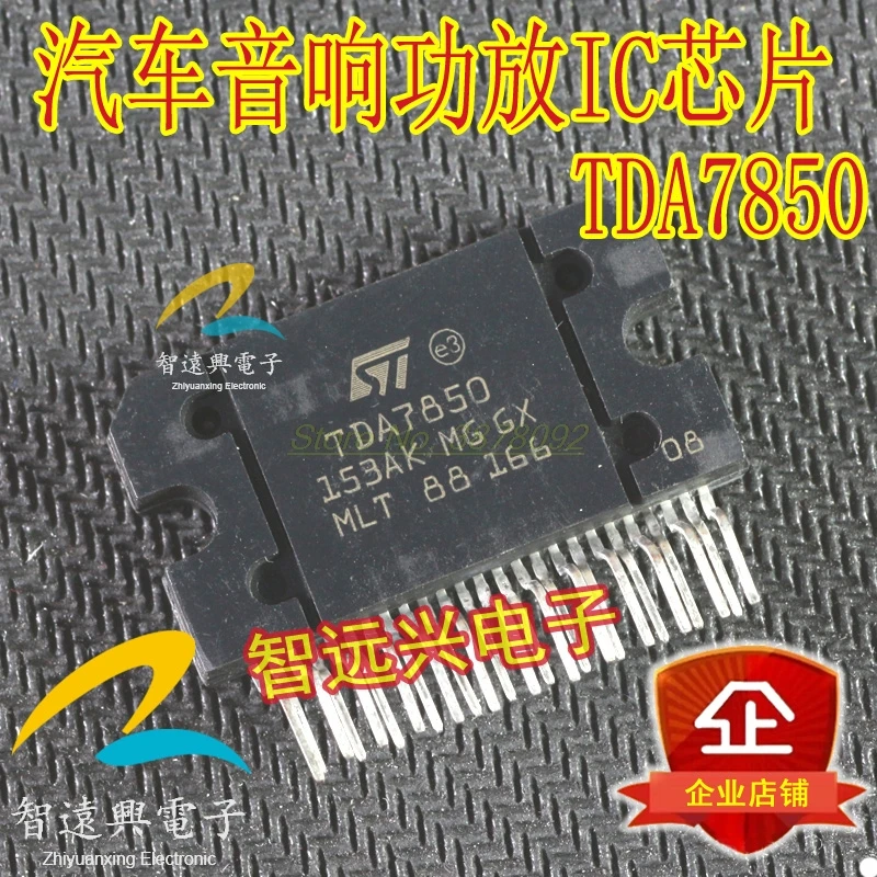 STA508A STA509A ZIP10 Car Transistor For Nissan Style A33 Engine 