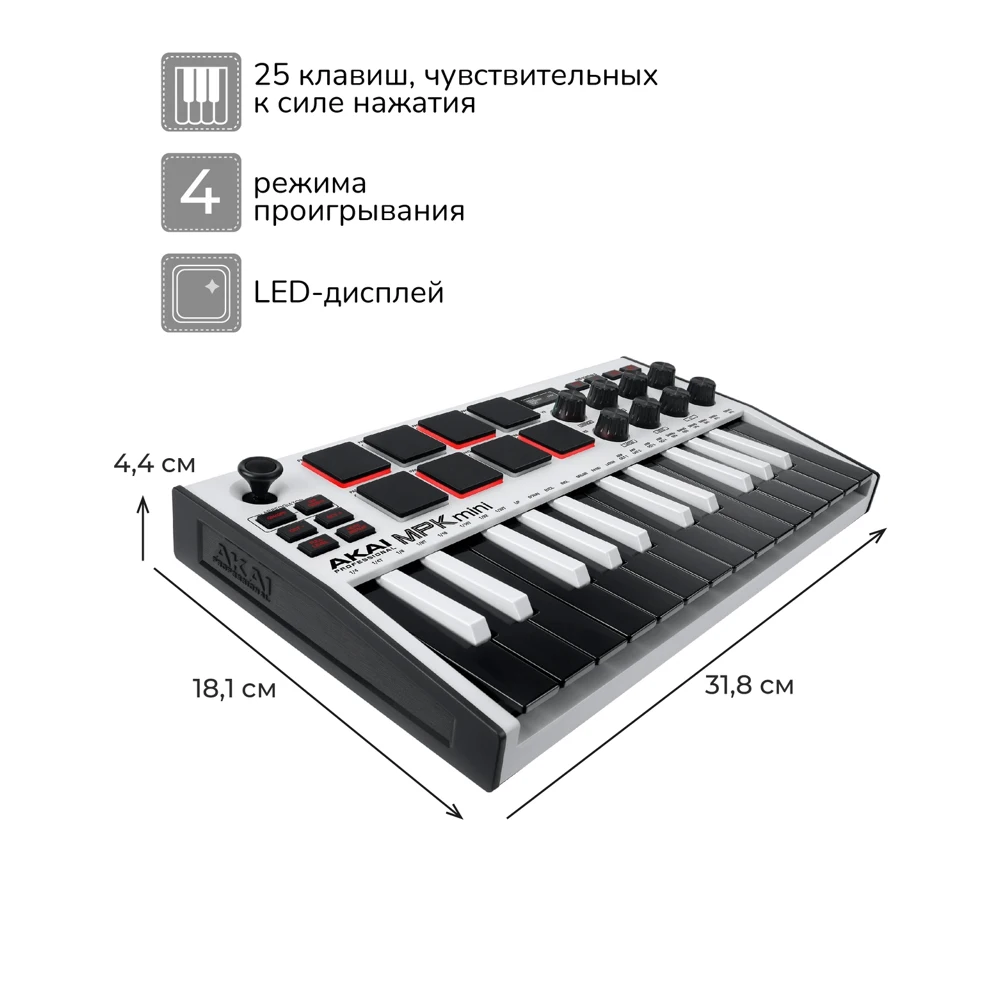 MIDI keyboard Akai MPK mini 3 white/USB |