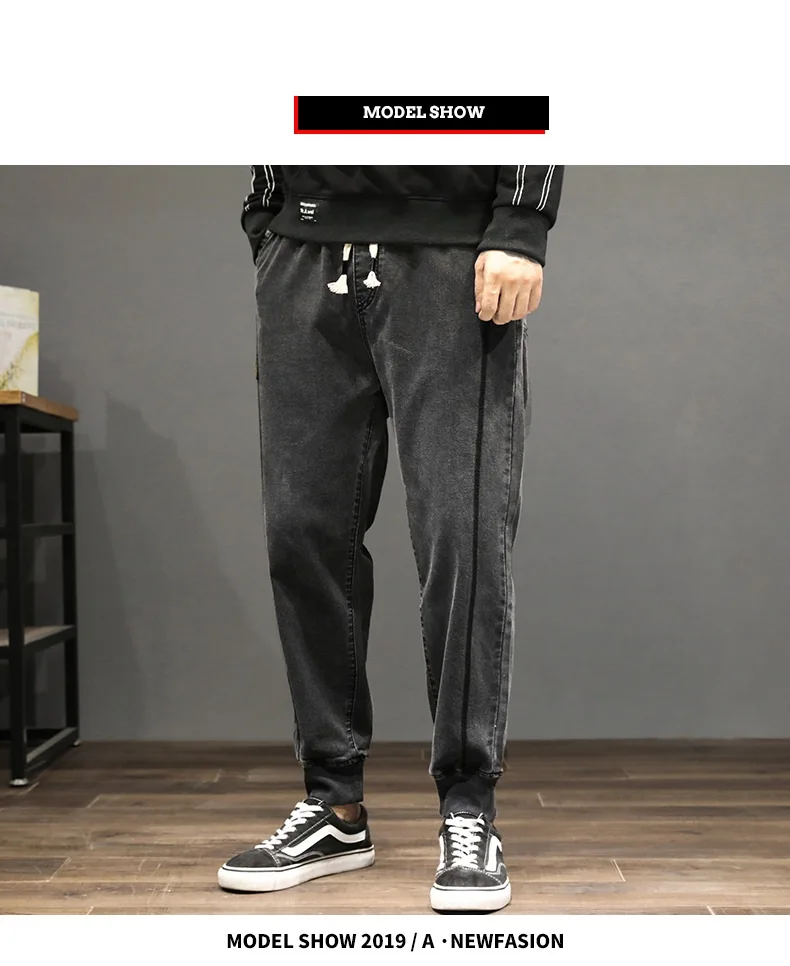 Мужские джинсы-шаровары, корейский стиль, Calca Masculina, свободные брюки, вымытый эластичный ковбойский стиль, повседневные штаны, джинсы для мужчин