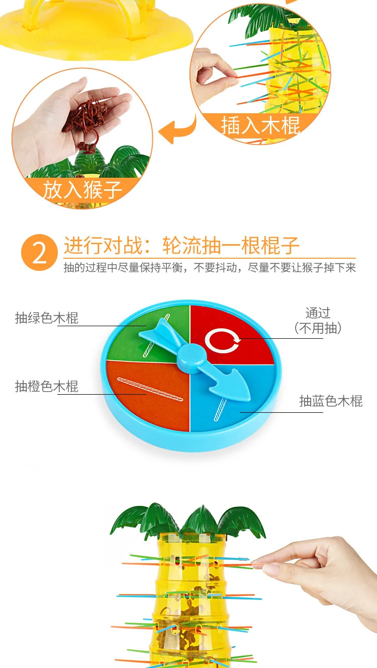 Детские интересные интеллектуальные игрушки отложным обезьяны вниз Обезьяна Дерево скалолазание настольная игра вечерние игра "Забавные игрушки"