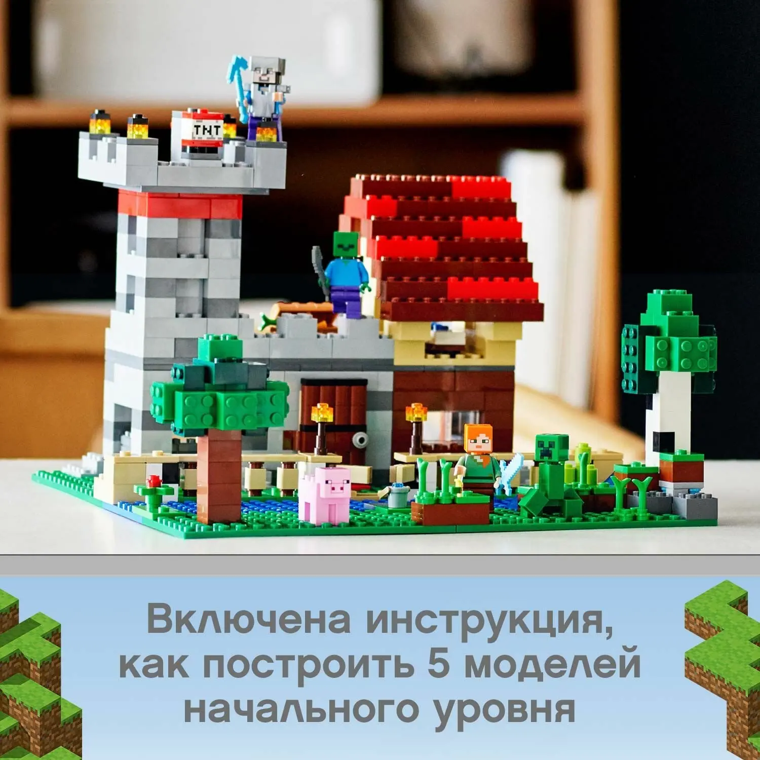 Designer Lego Lego Minecraft set for creativity 3.0 21161 Designer Lego Lego Minecraft set for creativity 3.0 21161