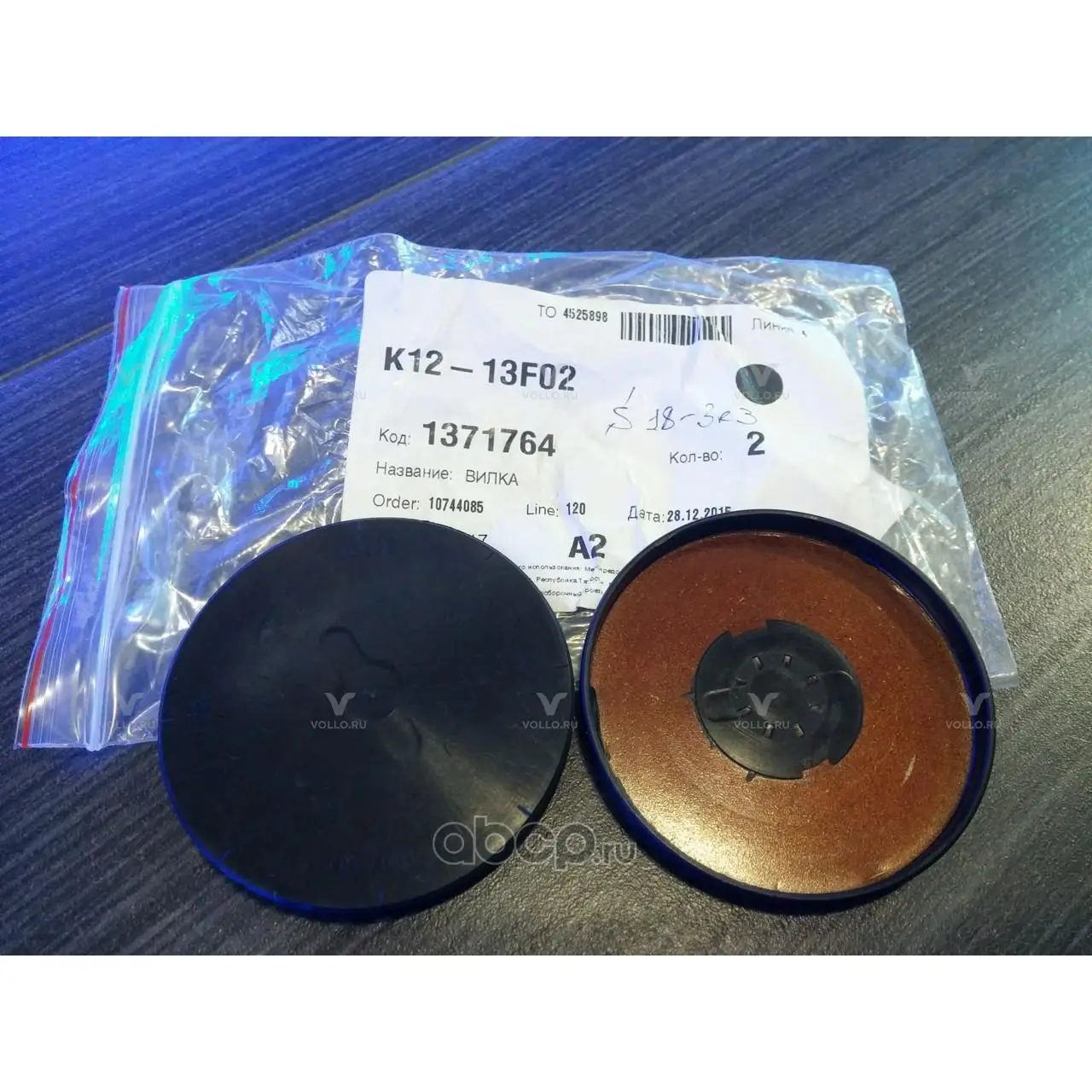 1371764 Ford Europe ЗАГЛУШКА РАСПРЕДВАЛА 2,5L
