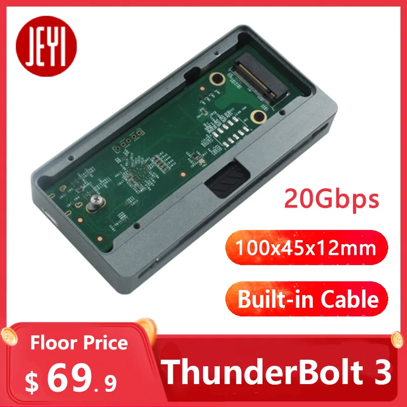 JEYI Tthunderbolt 3 m. 2 nvme 20G корпус NVME к алюминиевому TYPE C3.1 USB3.1 M.2 PCIE U.2 SSD ThunderBolt 40G |