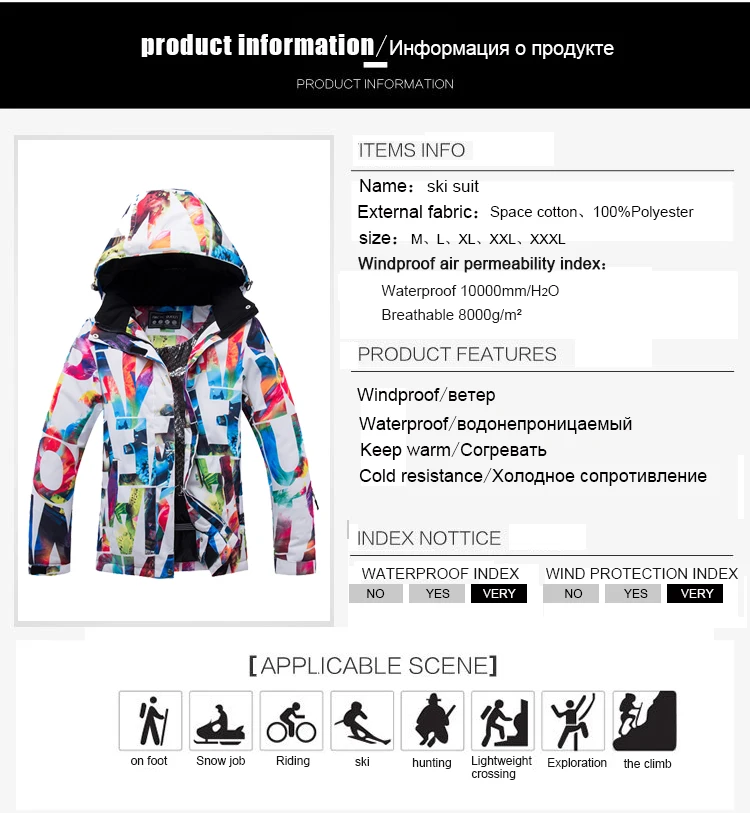 Женский лыжный костюм высокого качества-30 Женские ветрозащитные водонепроницаемые зимние куртки Новые Горячие бренды Сноубординг уличные пальто