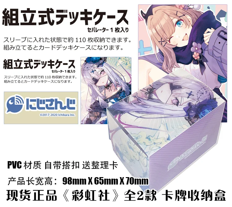 Настольная карта в стиле аниме Sukoya Kana Настольная карта в стиле аниме Sukoya Kana