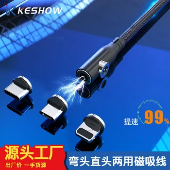 

Manufacturers Direct Selling Magnet Line for Android IOS Type C Mobile Phone Three-in-One Elbow Straight Dual Purpose Cable