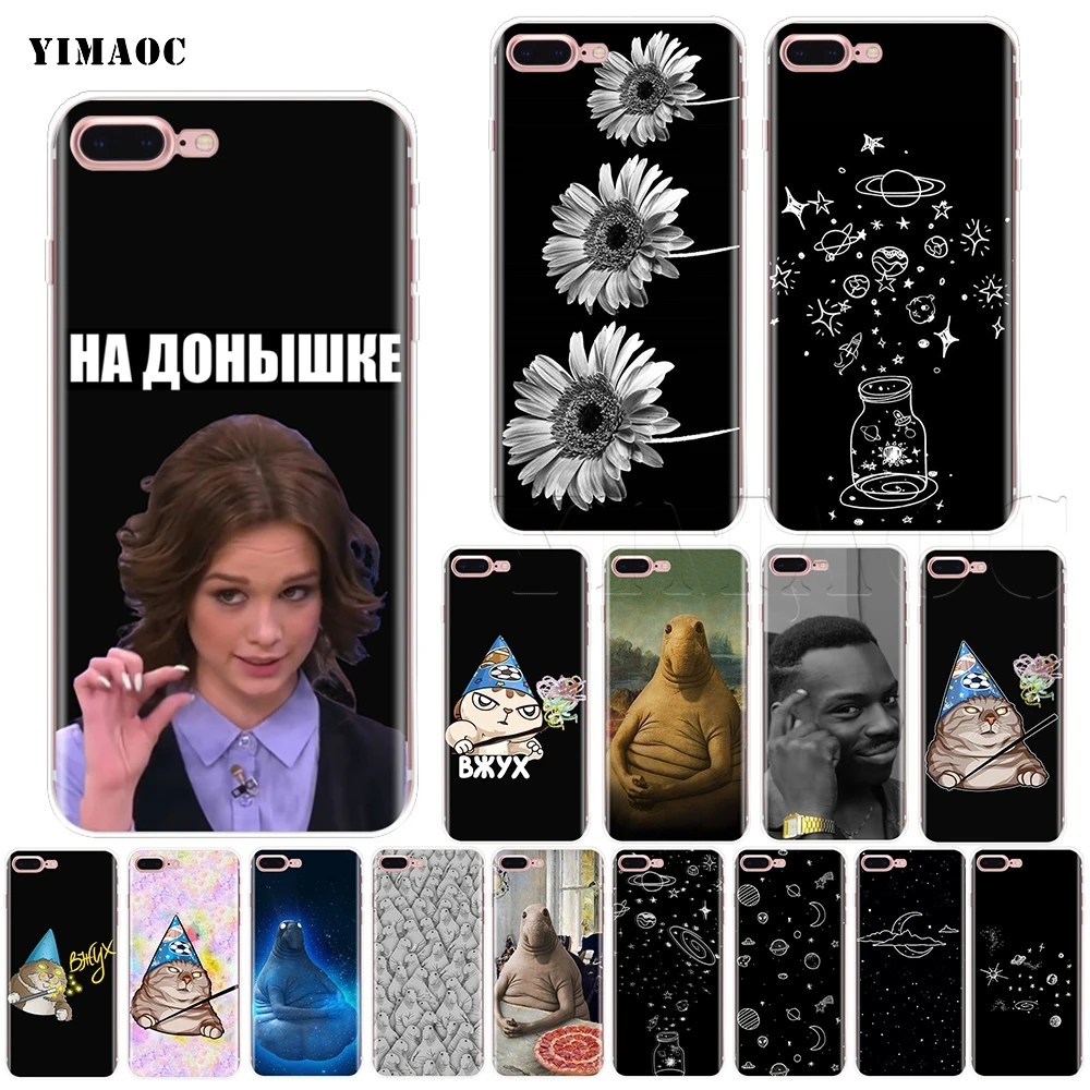 YIMAOC Zhdun Wooing Meme Soft Silicone Case for iPhone 11 Pro XS Max XR X 8 7 6 6S Plus 5 5s se | Мобильные телефоны и